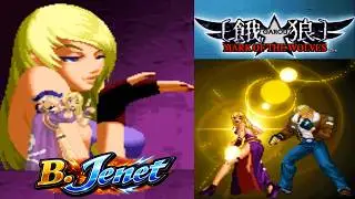 Garou: Mark of the Wolves 1999 – Best SNK Fighting Game? Gameplay & Graphics Review