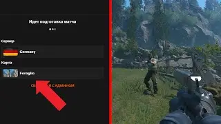 ПОЛУЧИЛ ПИСЬМО ОТ VALVE?! НАША КАРТА УЖЕ НА FACEIT