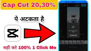 How to fix capcut enhance voice not working | Capcut Enhance Voice Problem 2025 