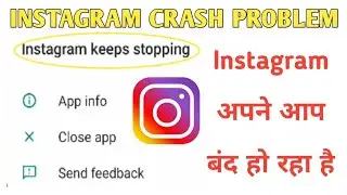 how to fix instagram keeps stopping in samsung | instagram keeps stopping problem