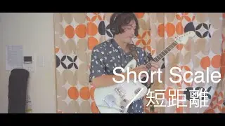 Chee'z -Short Scale /短距離