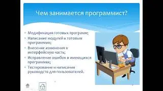 Как сделать интерактивное оглавление в PowerPoint