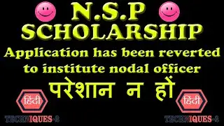 scholarship application has been reverted to institute nodal officer