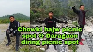 Chowki picnic spot & Daragaon diring picnic spot vlog //kwrwmdao narzary