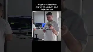 Бумажку хотите?