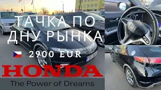 Проверка авто HONDA CIVIC 1.8 vtec за интересную цену!