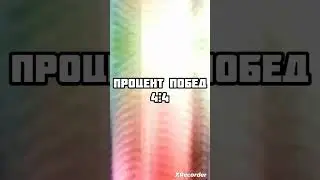 Валюха 1950 vs Дрим
