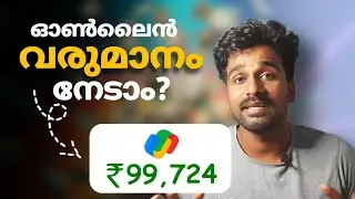 Earn Money Online Malayalam|How to earn money online for students