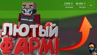 HACK GOLD IN BLOCK STRIKE NO ROOT!