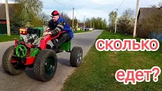 Homemade walk-behind tractor - what speed does it reach?