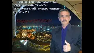 Подробный Маркетинг Биматрикс компании Элизиум и ЕВРОИНВЕСТ