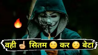 Boys Attitude Whatsapp Status | New Attitude Status 2019 | New Boys Status