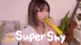 New Jeans 뉴진스 - Super Shy 슈퍼샤이 Cover by . Ari Peep