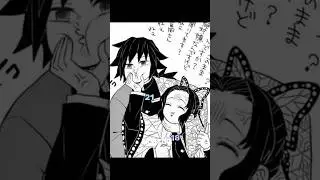 Shinobu & Giyuu love age 