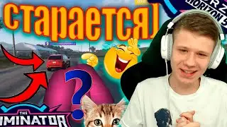 ОЧЕНЬ СМЕШНОЙ ФИНАЛ В ВЫШИБАЛЕ! (FORZA HORIZON 5 ELIMINATOR)