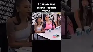 Мы не знаем что это такое, если бы мы знали
