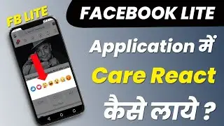 How To Get Care React On Facebook Lite | Facebook Lite Me Care React Kaise Laaye?