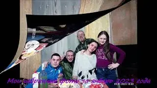 Мои избранные фотографии за январь 2023 года