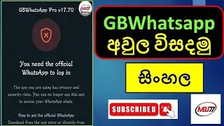 🔥🔥You need the official WhatsApp to log in. GbWhatsapp Error Fix..#youtube #trending #tricks #new