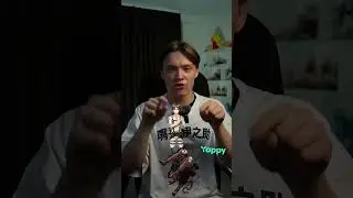Поймай Эрена