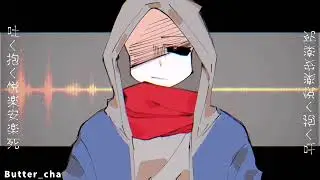 GAKUGAKU | UNDERTALE