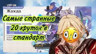 Самые странные за всю историю крутки в стандартный банер. 