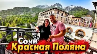 #СОЧИ
