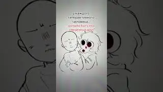 старое видео :] #друзья #анимация #гиперактивность #рекомендации #арт #рисунок #рисование