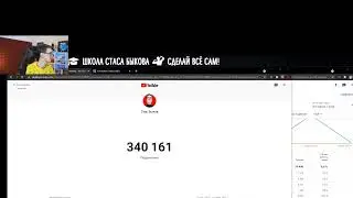 с 0 до 1000 (100К, 1М) подписчиков за 3 шага  | Как набрать подписчиков в ютубе