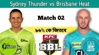 Sydney Thunder vs Brisbane Heat match prediction, BRH vs SYT 2nd match prediction, BBL 2021.