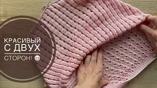 Новый проект! Красивый и очень простой узор спицами! + схема. Двусторонний узор.