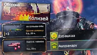 КАК ПРАВИЛЬНО ФАРМИТЬ СУНДУКИ В CROSSFIRE