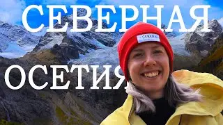 Приставучие ишаки | Северная Осетия | Дигория