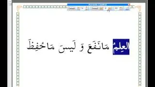 Arabic Diacritics Marks