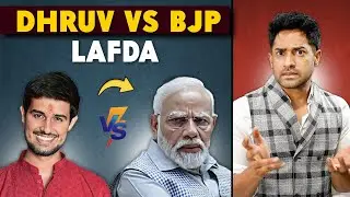DHRUV RATHEE VS BJP LAFDA!