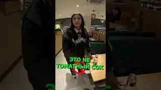 СМОТРИ, ЧТО ПЬЕШЬ, Ч7 
