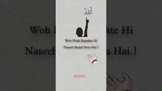 {🥺NASEER BADAL DETA HAI🥺}.. #viral #trending😌😌 #creator #1klikes #sapport #foryou 🤲🤲#mehnat... 😭😭😭😭