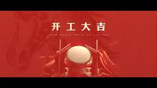 Shenli Rigging, Back to Work!