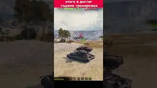 показываю скил 