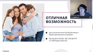 Презентация 09,11,2020 Л Хлебушкина