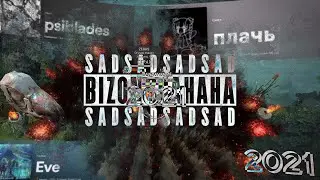 2021.