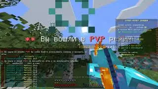 Я снимал Видео на  сервере Opdex.ru Заходим подпишись на канал и поставь Лайкусик!!