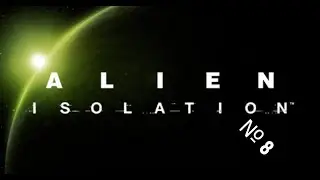 Alien isolation №8 - В поиске аптечки ч.2