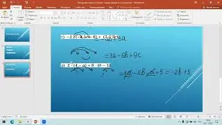 Раскрытие скобок (перед скобкой есть множитель)