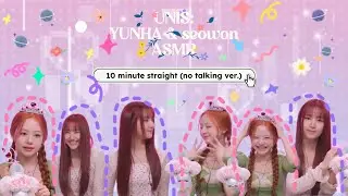Yunha and Seowon ASMR no talking ver. (cuz its make me sleppy)