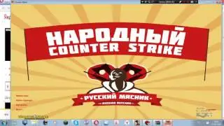 Чит на кс 16  без палевный