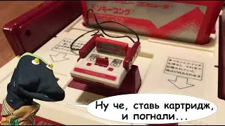 Блог Говорящего Носка.  Famicom жив!