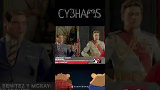 нашли себя в игре #farcry6 #игры #приколы #cybhams