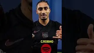 The stars' reactions to Ronaldinho are priceless 🤯⚽ 