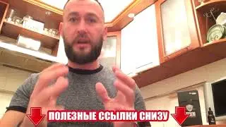 📕 КРИПТОВАЛЮТА  С ЧЕГО НАЧАТЬ   Инструкция для начинающих